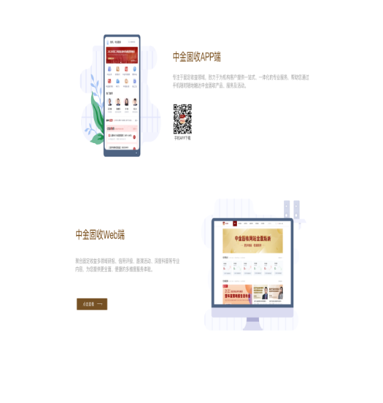 FICC Web and App 